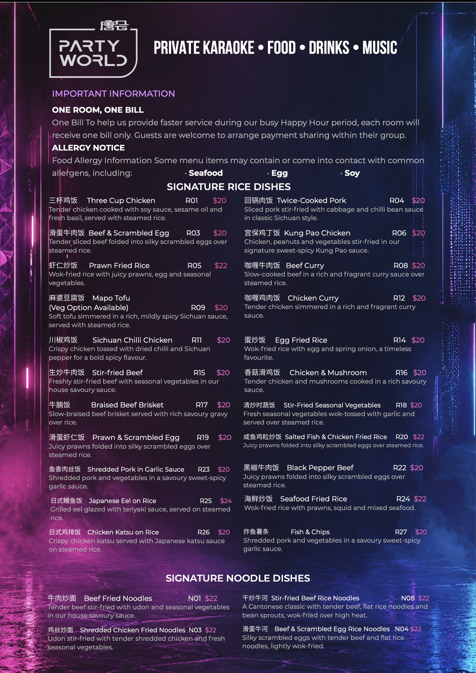 Party World food and drinks menu, page 1 of 2. The same menu is available as a PDF below.