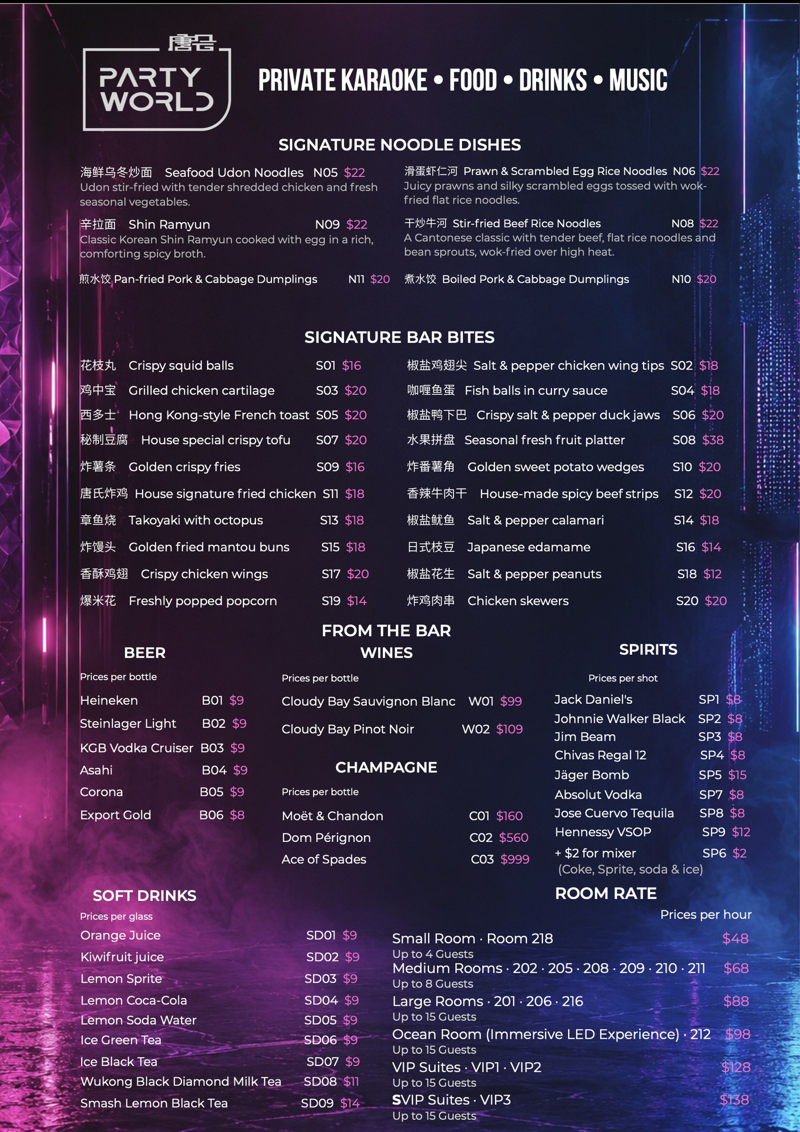 Party World food and drinks menu, page 2 of 2. The same menu is available as a PDF below.